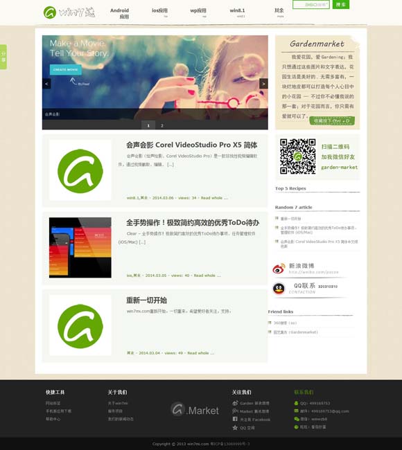 彩吧论坛福彩3d总汇大全图 白蛇，是怎么变得可可爱爱的